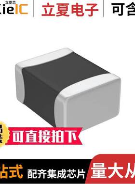 GRM32A7U2J222JW31D电容 〔CAP CER 2200PF 630V U2J 1210 〕