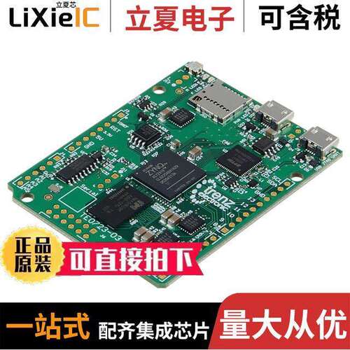 TE0723-03M芯片 〔IC MOD CORTEX-A9 12MHZ 512MB 〕