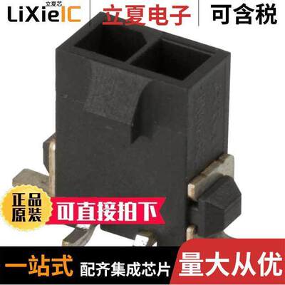 2-1445053-2连接器 〔CONN HEADER SMD 2POS 3MM 〕
