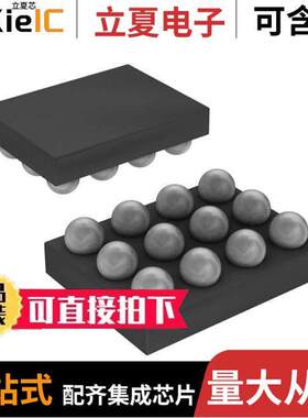 MAX9700DEBC+T芯片 〔IC AMP CLASS D MONO 1.6W 12UCSP 〕