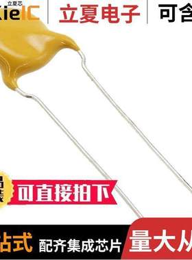 S102K43Y5PR63K7R电容 〔CAP CER 1000PF 3KV Y5P RADIAL 〕