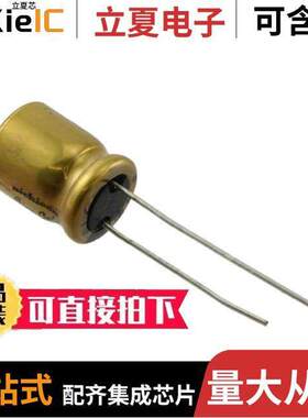 UFG1C221MPM1TD电容 〔CAP ALUM 220UF 20% 16V RADIAL 〕