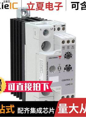 RGC1P23V30ED继电器 〔SSR V IN PS 230V 30A 800VP 〕