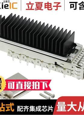 2288226-1连接器 〔CONN CFP4 CAGE W/HSINK PRESS RA 〕