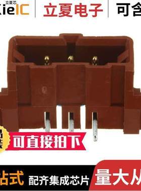 207541-7连接器 〔CONN HEADER R/A 3POS 5MM 〕