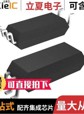 FOD8320隔离器 〔OPTOISO 5KV 1CH GATE DRIVER 5SOP 〕