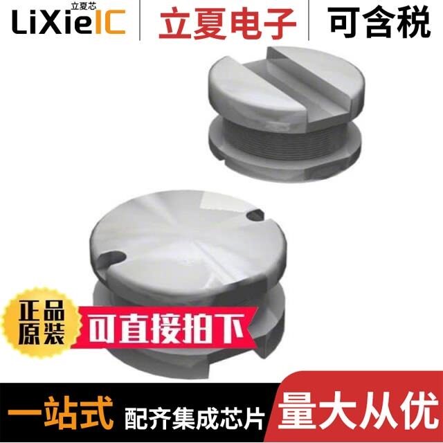 SDR1307-1R5ML/SDR1307-270ML/SDR1307-271KL