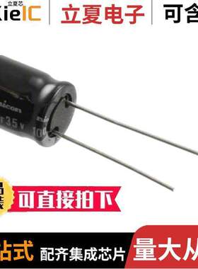 UKL1V101MPDANA电容 〔CAP ALUM 100UF 20% 35V RADIAL 〕