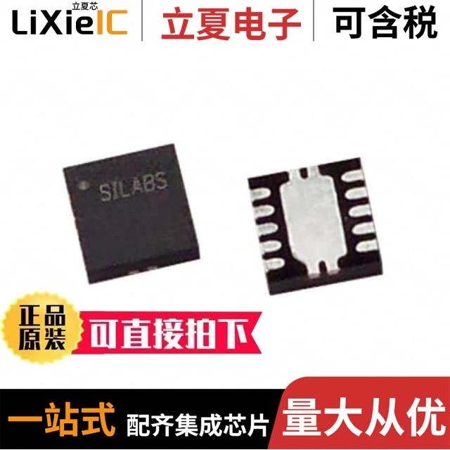 C8051T605-GM C8051F985-C-GM C8051F581-IQR