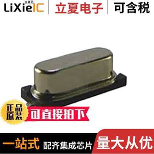 TR晶振 20PF 〕 SMD 26MHZ 26.000 〔XTAL