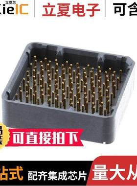 5-2110320-8连接器 〔CONN DIFF ARRAY PLG 134P PCB TIN 〕