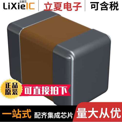 08051C104KAT2A电容 〔CAP CER 0.1UF 100V X7R 0805 〕