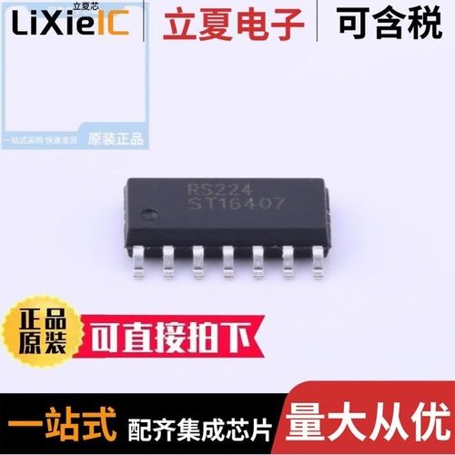 RS2233YS16/RS2233YTSS16/RS224XQ