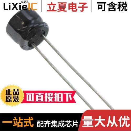 UMA1A470MDD1TP电容 〔CAP ALUM 47UF 20% 10V RADIAL 〕