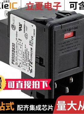 1-6609952-8连接器 〔PWR ENT MOD RCPT IEC320-C14 PNL 〕