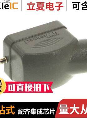 0936010898连接器 〔CONN HOOD SIDE ENTRY SZ6B PG16 〕