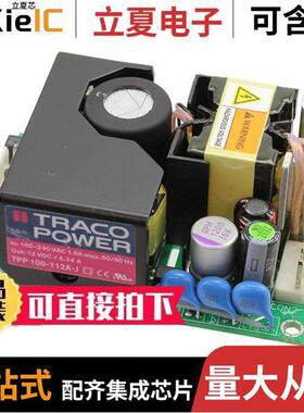 TPP 100-148A-J电源-内外部 〔AC/DC CONVERTER 48V 100W 〕