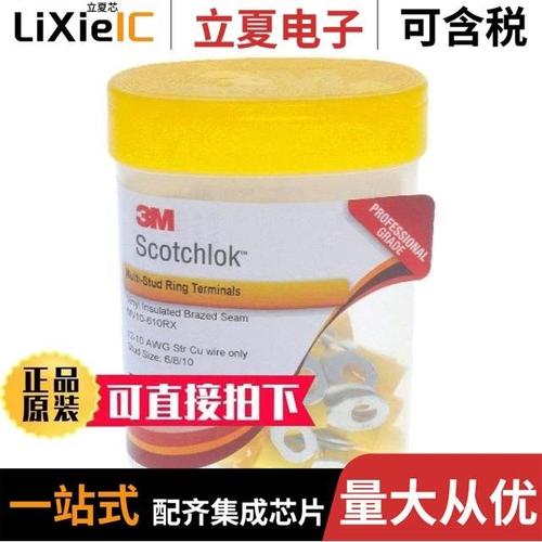 MV10-6FLX-BOTTLE/MV10-610RK/MV10-10FLX