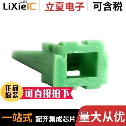 AW4P连接器 〔CONN RCPT WEDGE 4POS GREEN 〕