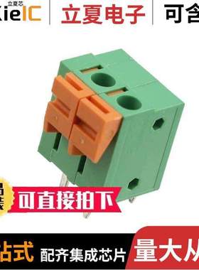 HA0200500000G连接器 〔TERM BLK 2POS TOP ENT 5.08MM PCB 〕