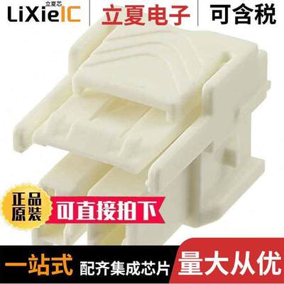 1-2232265-1连接器 〔CONN PLUG HSG 2POS 6.00MM 〕