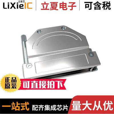 1-2308345-8连接器 〔CONN BA【SHELL 37P 45/180DEG SHD 〕