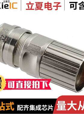 1607340连接器 〔CONN PLG HSG FMALE 17POS INLINE 〕