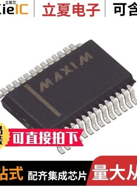 MAX1402EAI+T/MAX147ACPP+/MAX1403CAI+