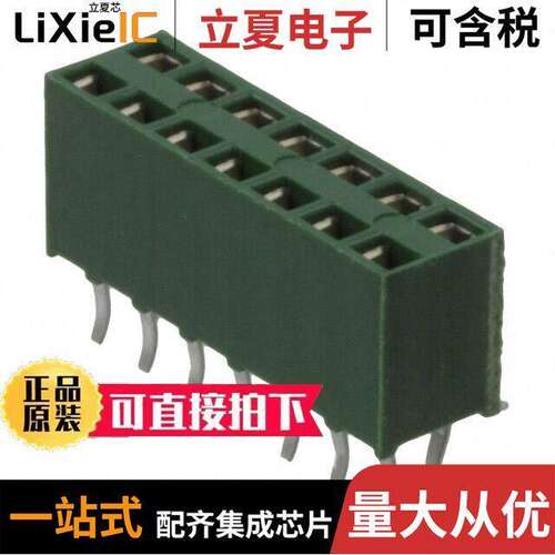 215307-7连接器 〔CONN RCPT 14POS 0.1 GOLD PCB 〕