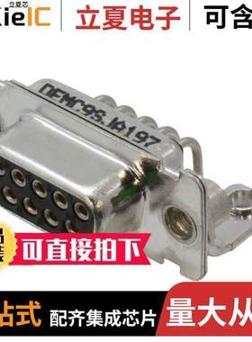 DEMC-9S-J-A197连接器 〔CONN D-SUB RCPT 9POS R/A SOLDER 〕
