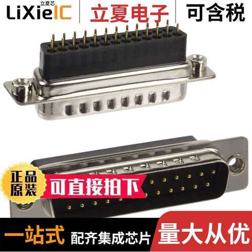 172-025-183L011连接器 〔CONN D-SUB PLUG 25P PNL MNT SLDR 〕