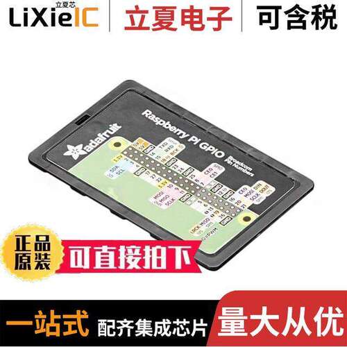 3664开发板 〔DIMECARD 8 MICROSD CARD HOLDER 〕
