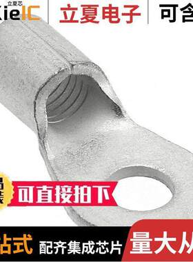 160013连接器 〔CONN RING CIRC 8AWG M5 CRIMP 〕