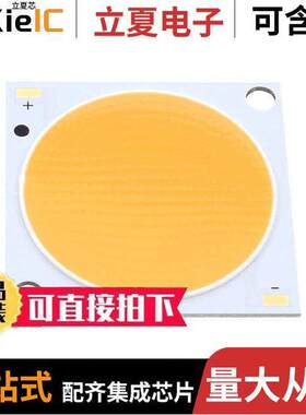 CXM-32-HM-61-54-AC30-P1-3光电元件 〔LED COB CXM32 WHITE 〕