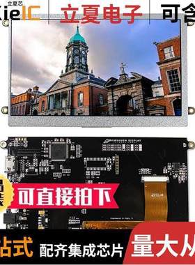 NHD-7.0-HDMI-N-RSXN null Newhaven Display Intl