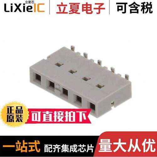 91601-305ALF连接器 〔CONN RCPT 5POS 0.1 GOLD SMD 〕