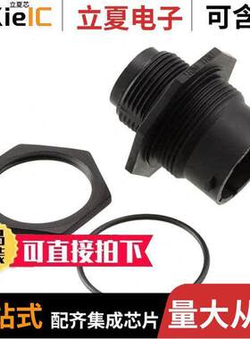 UTS7142G1P连接器 〔CONN RCPT HSNG MALE 3POS PNL MT 〕