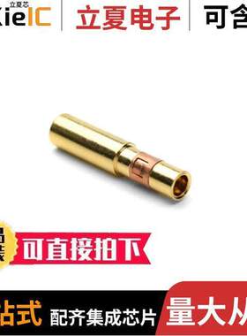 MS10B23F连接器 〔CONN SO【ET 10-12AWG CRIMP GOLD 〕