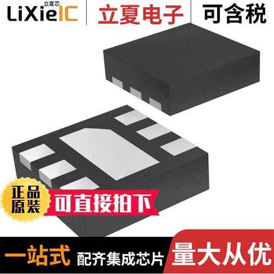 NCV8187AMT330TAG芯片 〔IC REG LINEAR 3.3V 1.2A 6WDFN 〕