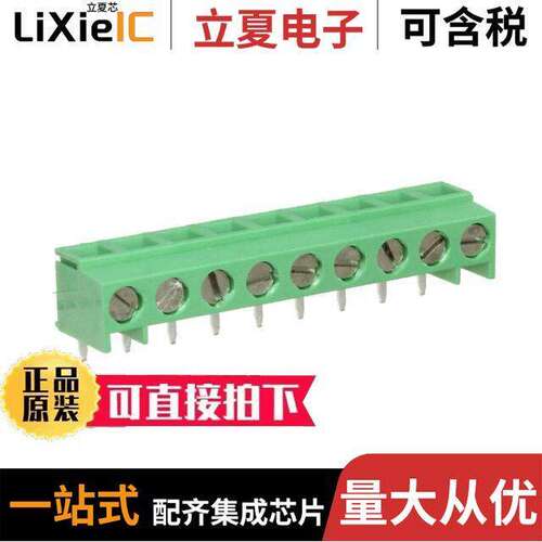 284093-9连接器 〔TERM BLK 9POS TOP ENTRY 5MM PCB 〕