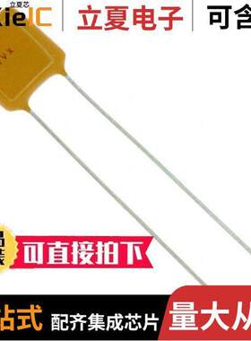 SK047A103KAR电容 〔CAP CER 10000PF 500V NP0 RADIAL 〕