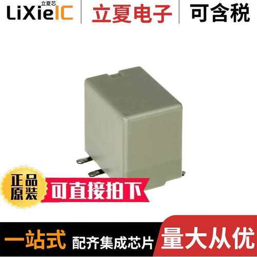 ACNM7112SAZ继电器 〔RELAY AUTOMOTIVE SPST 30A 12V 〕