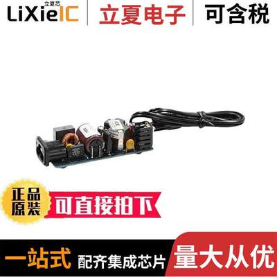 EVAL45W19VFLYBP7TOBO1开发板 〔EVAL KIT 800V COOLMOS P7 〕