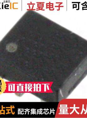 FK6K02010L分立半导体产品 〔MOSFET N-CH 20V 4.5A WSMINI6 〕