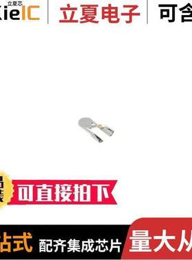 2199248-5射频 〔SHIELD FINGER, LOOSE PIECE, TYPE 〕