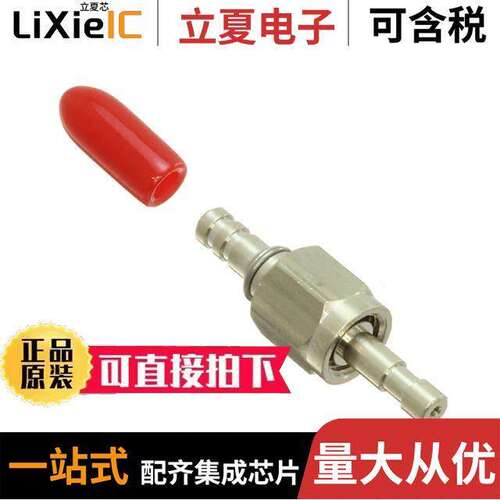 20100011211连接器 〔CONN FIBER SMA PLUG SMPLX 1000UM 〕