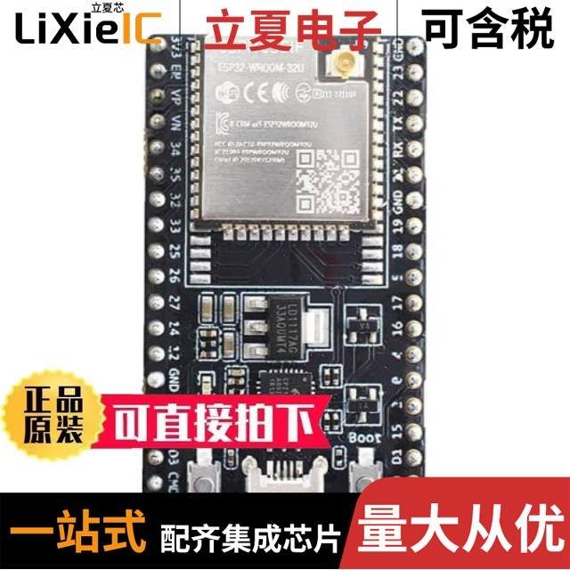 ESP32-DEVKITC-DA ESP32-S3-WROOM-1-N4 ESP32-S3-WROOM-1-N4R8