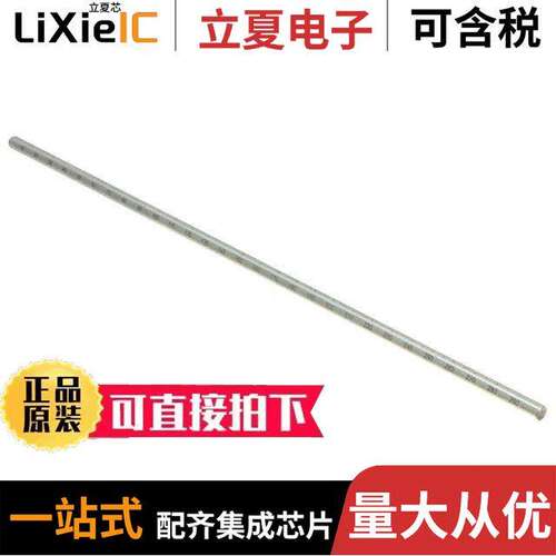 G061241000光电元件 〔ROD 300 MM WITH SCALE 〕