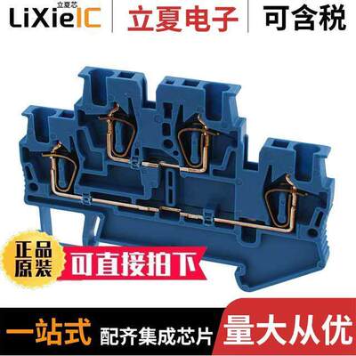 3031160连接器 〔CONN TERM BLK FEED THRU 14-26AWG 〕