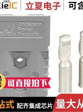 6800G3连接器 〔SB120 HOUSING/SPG GRA W/2-#6 CON 〕